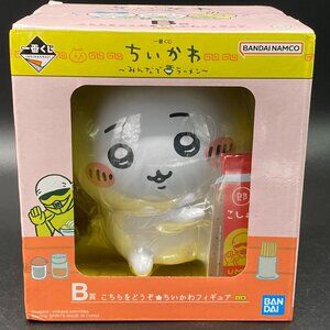 Chiikawa Ramen for Everyone "Here You Are" Ichiban Kuji (B) New Sealed